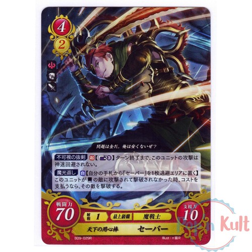 Fire emblem cipher card - emblem,