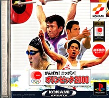 Olympics 2000        PS1