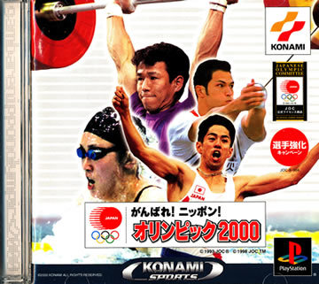 Olympics 2000 ps1 - olympics,