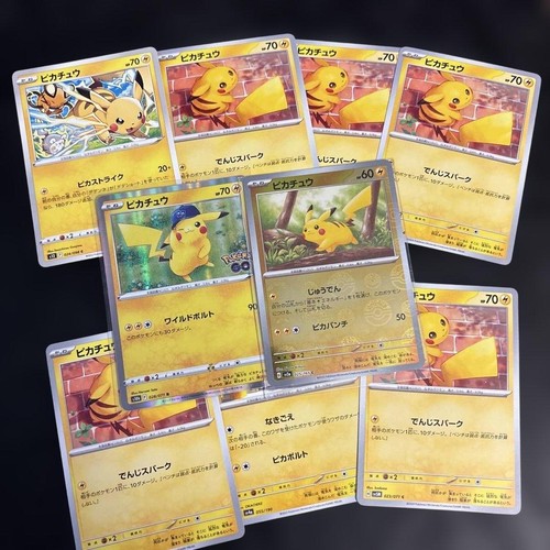 Carte pokemon pikachu - carte, en
