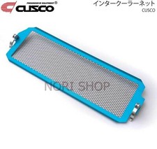 Grille de protection pour