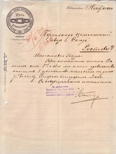 RUSSIE , NOVOROSSIYSK , LETTRE USINE DE CIMENT PORTLAND 1904