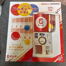 Distributeur automatique - , de