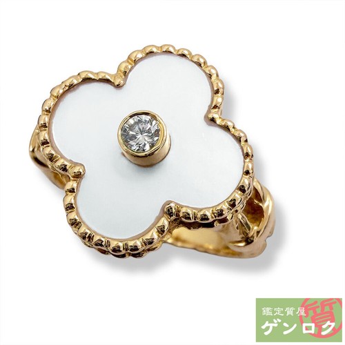 Bague vintage van cleef - vintage,