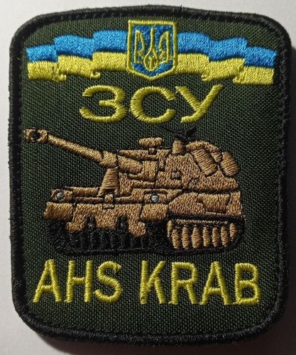 Ukrainian army gunners - ukrainian,