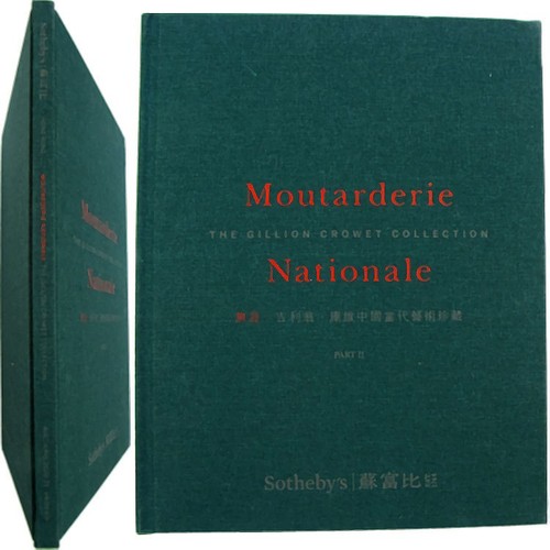 Moutarderie nationale the