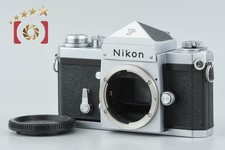 Boîtier pour appareil photo