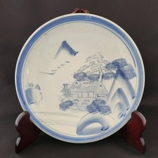 Vintage Japonais Arita-Ware