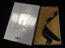 A1163 / Tissu D'Emballage FUROSHIKI / Vintage Japonais