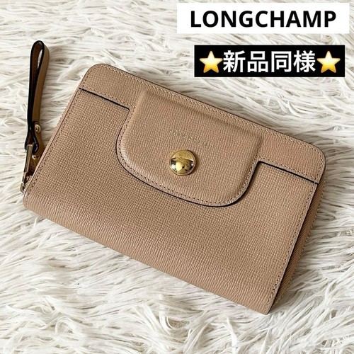 Longchamp compact wallet metal - compact,