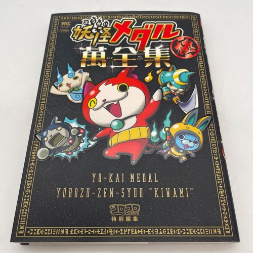 Kai yokai youkai watch - yo-kai,