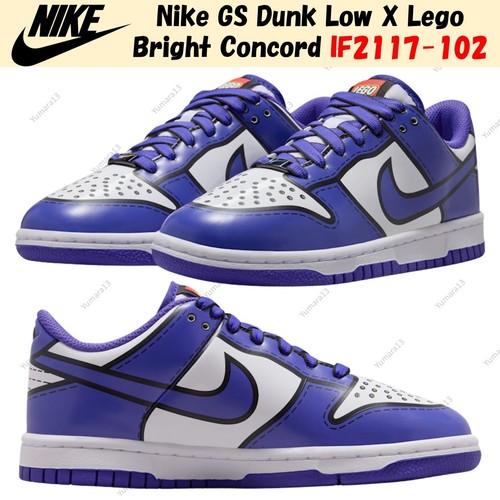 Nike dunk low lego - x,