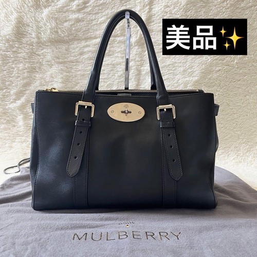 Mulberry sac main - sac,