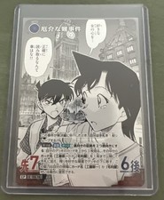Detective Conan TCG card Ran et Shinichi
