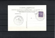 TIMBRE FRANCE FRANKREICH LVF