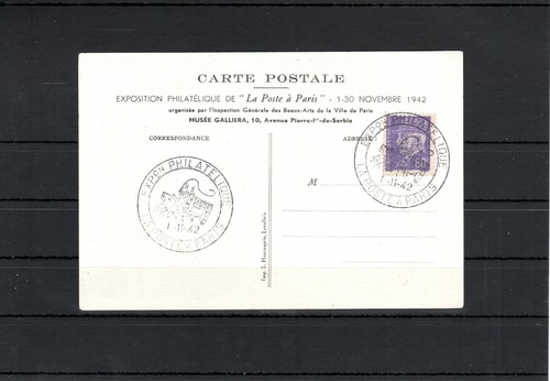 Timbre france frankreich - timbre,