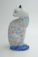 Vintage Porcelain Sitting Cat
