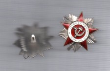 Médaille RUSSIE URSS ORDRE DE LA GRANDE GUERRE PATRIOTIQUE 1° CLASSE argent