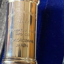 Flûte Muramatsu EXIII utilisée avec étui rigide