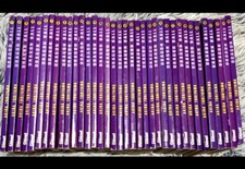 Livre Dragon Ball Glénat Akira Toriyama Édition Violet France Kiosque 35 Volumes