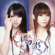 [CD] Senran Kagura Burst -