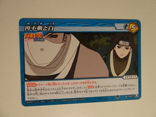 Naruto miracle battle - miracle, carddass