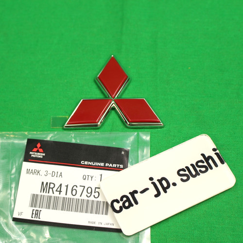 Mitsubishi genuine 3000gt - mitsubishi,