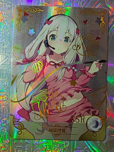 Card goddess story ssr - card,