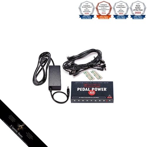 Alimentation pédale voodoo - alimentation,