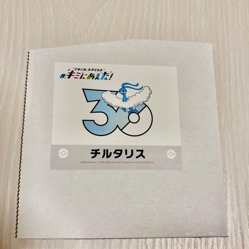 Pokemon center kimi aeta - center,