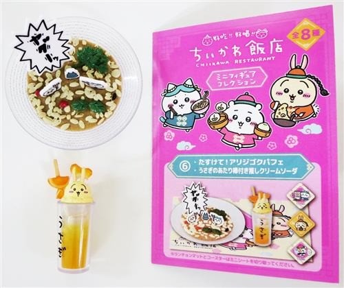 Collection mini figurines - mini,