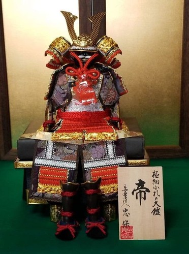 Yoroi armor mikado taille - yoroi,