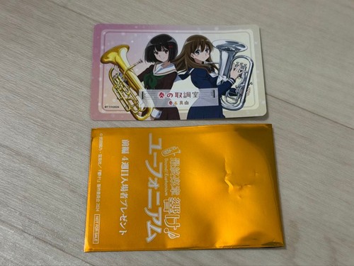 Sound euphonium part 1 4th - sound,