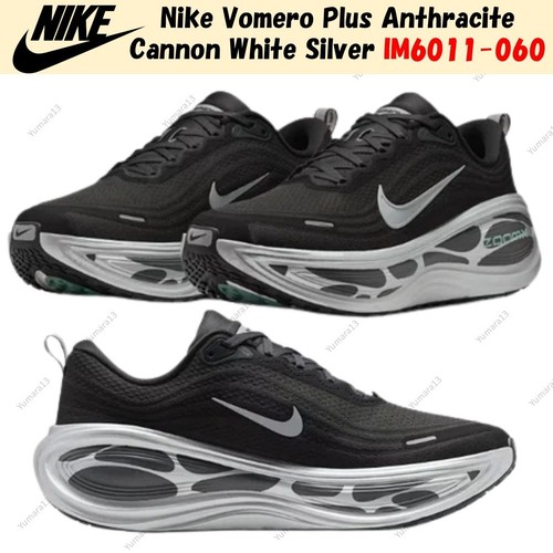 Nike vomero plus anthracite - vomero,