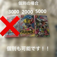 Switch software ARMS, Splatoon