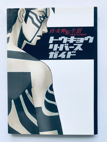 Shin megami tensei - shin, 3