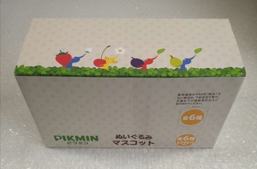 Pikmin plush mascot japan - pikmin,