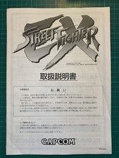 Street fighter EX Capcom ZN manual original Japan Arika jamma borne arcade