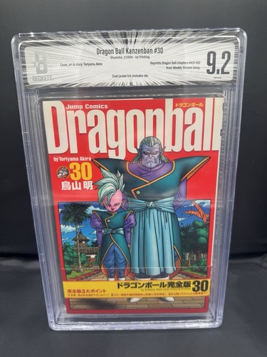Bgs dragon ball - 9.2,