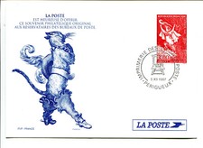 Carte souvenir philatélique