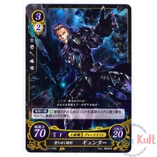 Fire Emblem 0 Cipher Card