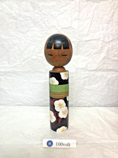 9.0in (23.0cm) Japanese