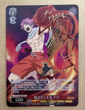 Feuille d'or signée Weiss