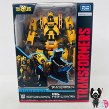 Transformers SS-32 Decepticon