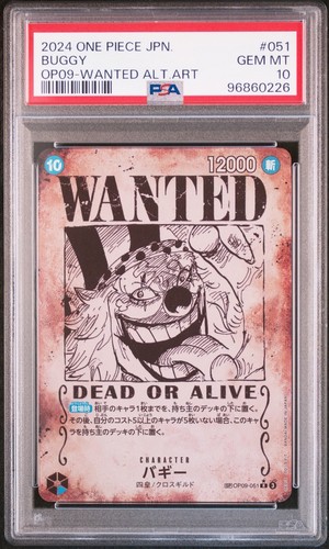 One piece buggy - one,