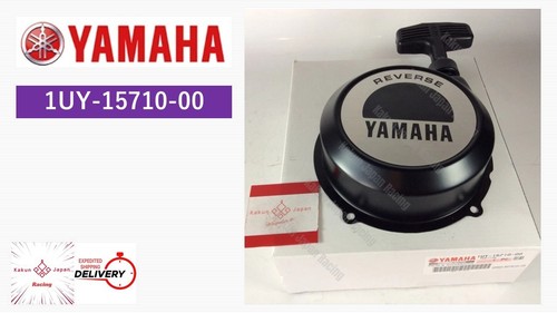 Yamaha oem 1uy 15710 - 1uy-15710-00, big