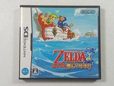 NINTENDO DS JAPAN - The Legend