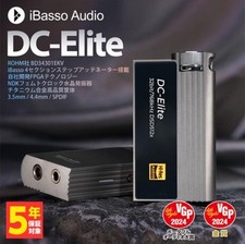 IBASSO DC-ELITE | DAC ET AMPLI