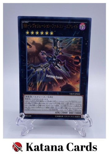Yugioh cards raidraptor - cards, |