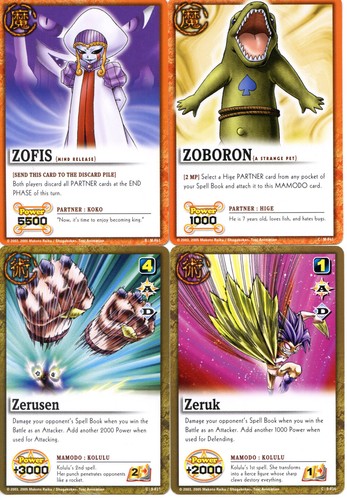 Carte zatchbell the card - carte,